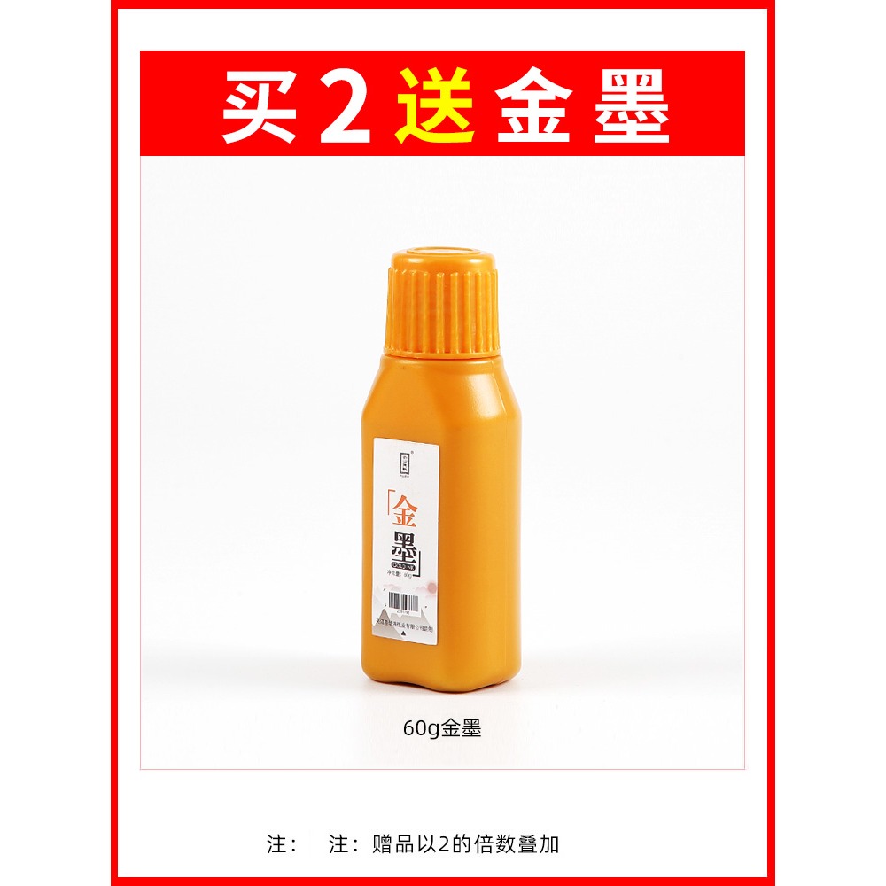 100米萬年紅長卷對聯紙自寫空白手寫春聯紙新年春節寫對聯的紅紙加厚蠟染大紅色瓦當宣紙書法專用紙批發龍鳳-細節圖2