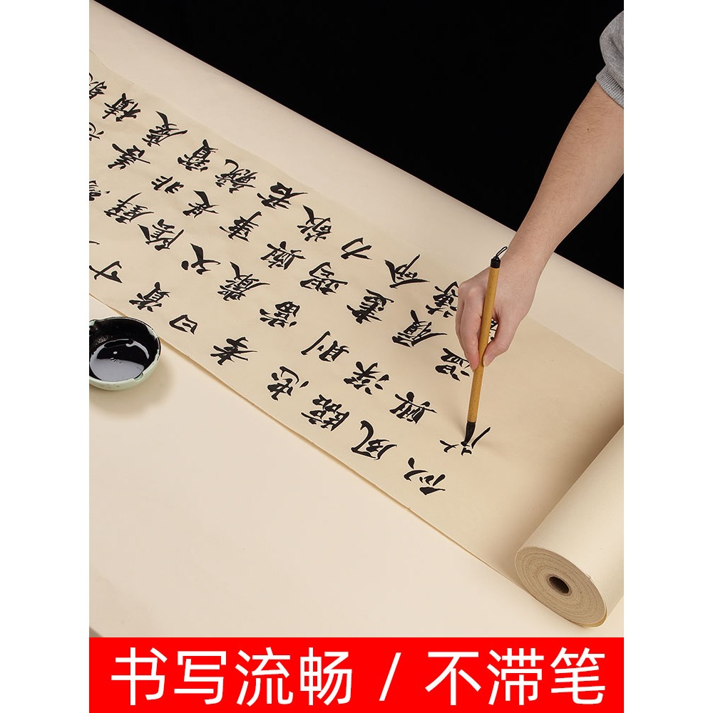 大山皮紙百米長卷宣紙半生半熟毛筆紙毛筆字書法專用紙生宣紙國畫作品紙加厚半生熟白色仿古100米書法紙批發-細節圖3