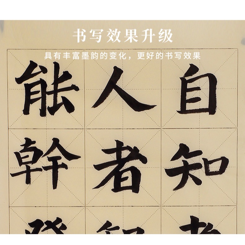 大山皮紙仿古毛邊紙米字格練字書法專用練習紙宣紙寫練初學者半生半熟28格15格加厚毛筆字的紙竹漿格子毛也紙-細節圖9