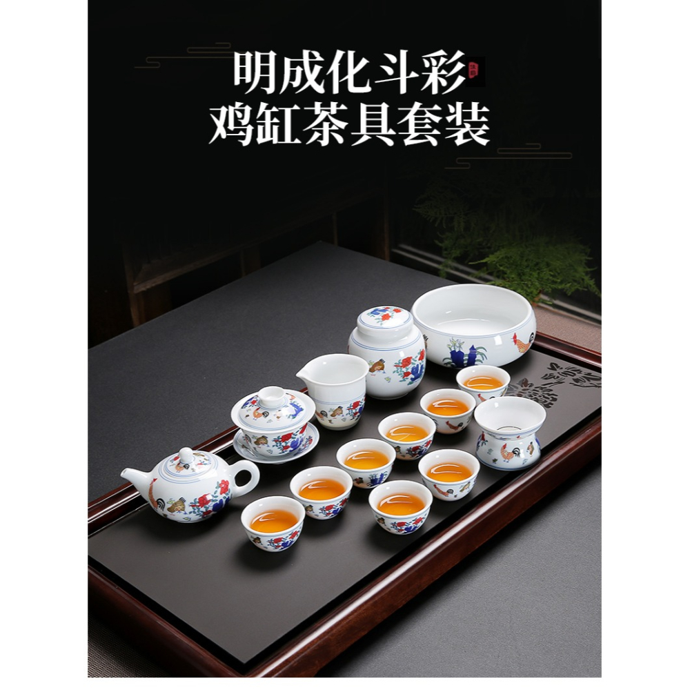 明成化鬥彩雞缸杯功夫茶杯個人專用泡茶盞杯小號家用主人杯品茗杯-細節圖6
