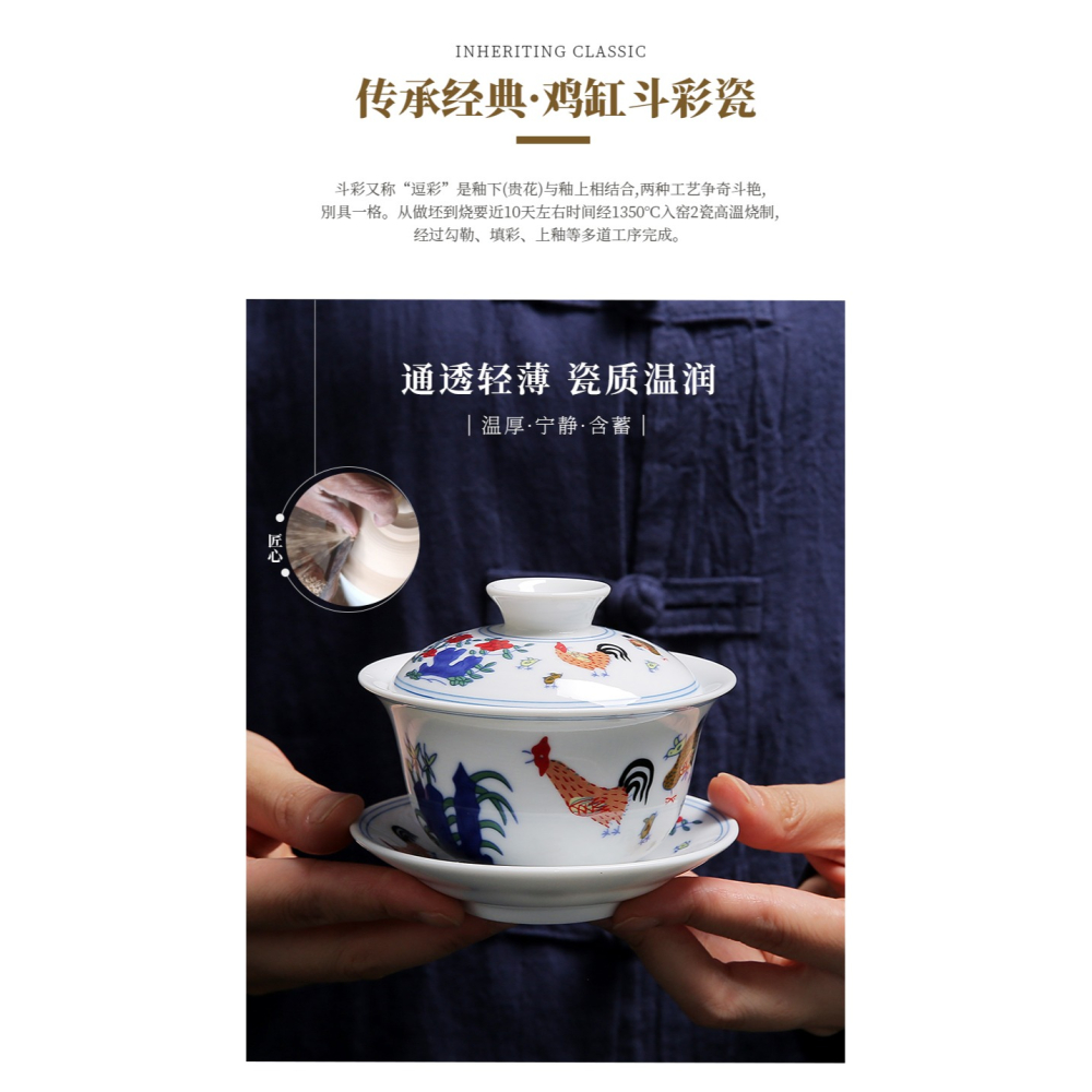 明成化鬥彩雞缸杯功夫茶杯個人專用泡茶盞杯小號家用主人杯品茗杯-細節圖7