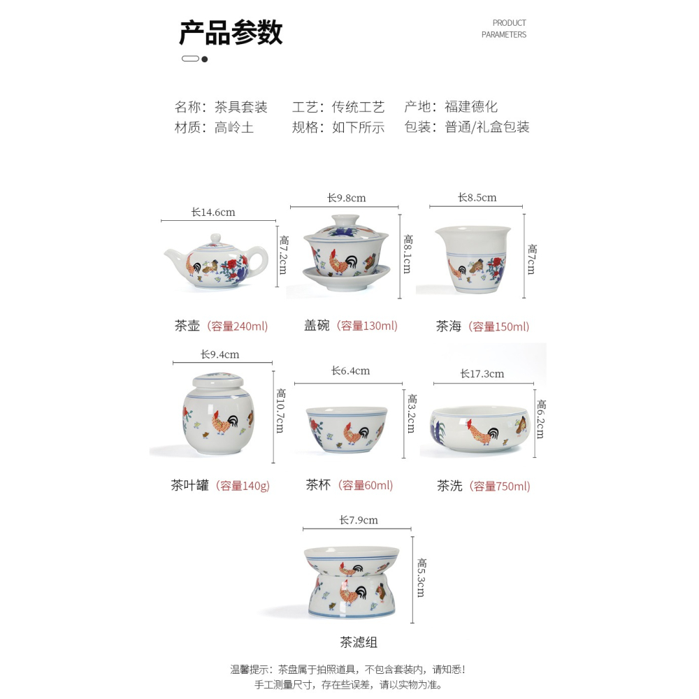明成化鬥彩雞缸杯功夫茶杯個人專用泡茶盞杯小號家用主人杯品茗杯-細節圖8