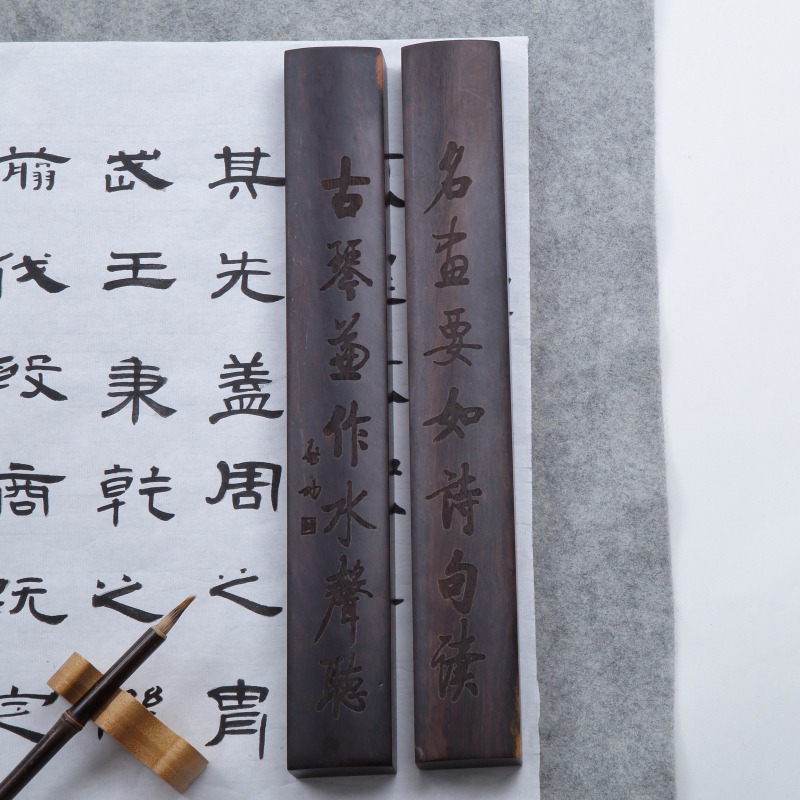 黑梓木鎮尺30cm文房四寶用具便攜創意實木雕刻壓紙學生初學者毛筆書法宣紙鎮尺國畫精雕鎮紙擺件一對-細節圖2
