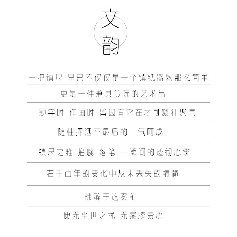 黑梓木鎮尺30cm文房四寶用具便攜創意實木雕刻壓紙學生初學者毛筆書法宣紙鎮尺國畫精雕鎮紙擺件一對-細節圖6