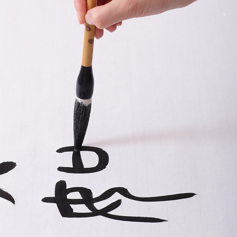 大山皮紙如意兼毫毛筆文房四寶書法練字精品筆大楷行楷行草成人書法作品毛筆顏體歐體柳體王羲之書法專用筆-細節圖2