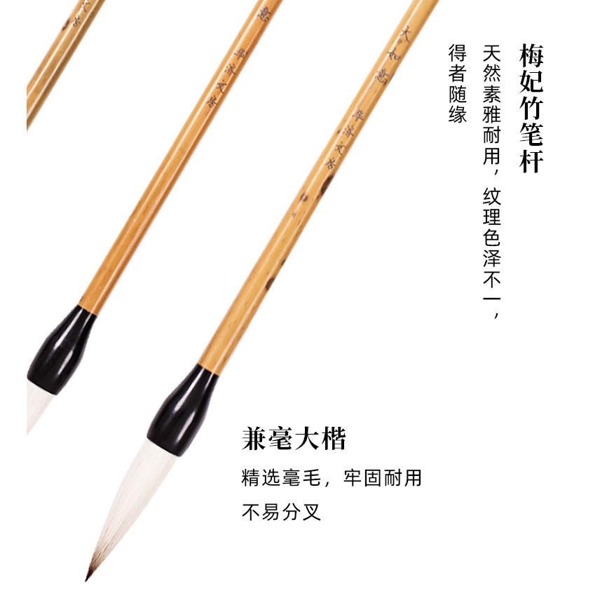大山皮紙如意兼毫毛筆文房四寶書法練字精品筆大楷行楷行草成人書法作品毛筆顏體歐體柳體王羲之書法專用筆-細節圖9