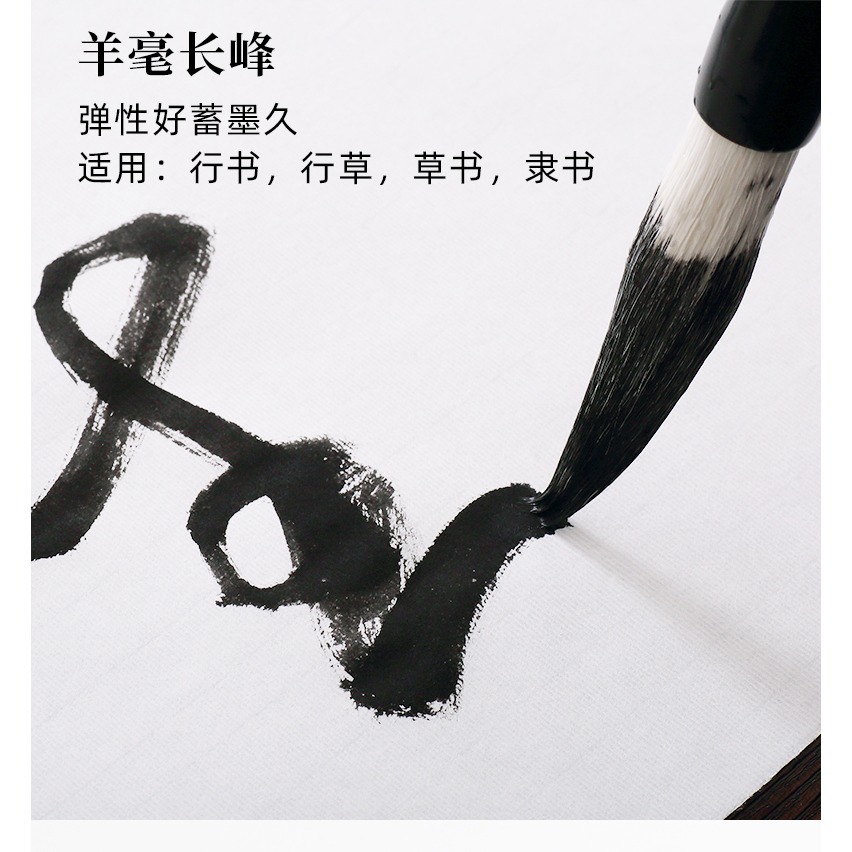 文房四寶書法羊毫長峯毛筆夢筆生輝行書草書大提鬥特大寫對聯專用的毛筆羊毫鬥筆書法國畫專用長鋒-細節圖6
