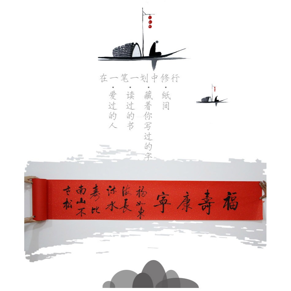 大紅灑金宣紙長卷大尺寸書法專用紙作品紙卷軸燙金萬年紅色百米書法對聯100米雙面紅窗花剪紙-細節圖6