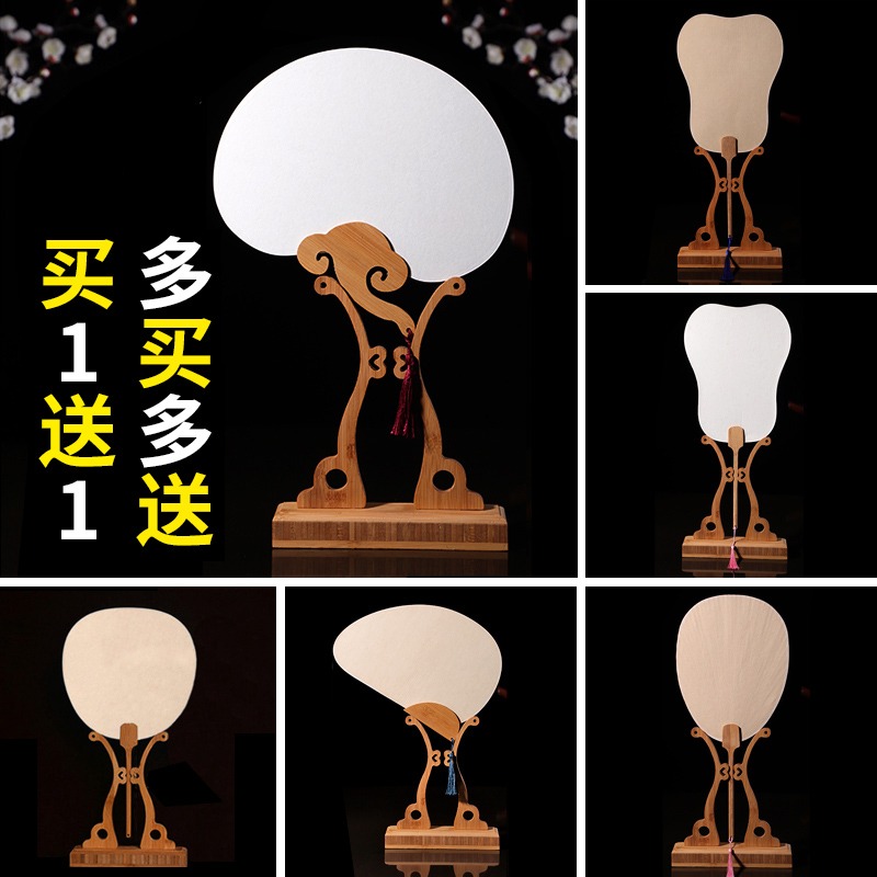 大山皮紙國風扇面宣紙團扇紙空白圓形繪畫扇無扇骨加厚小楷半生半熟日式扇子兒童手繪diy書法國畫專用紙如意-細節圖3