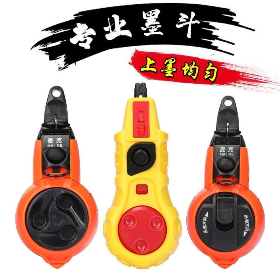 墨斗木工工具彈線器電動全自動劃線器手搖木鬥線劃線畫線器-細節圖2
