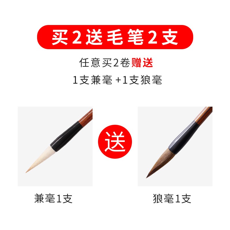 大山皮紙長卷宣紙卷裝復古仿古色百米100m書法長卷半生半熟卷軸毛邊紙國畫書畫專用加厚毛筆練字作品紙批發-細節圖2