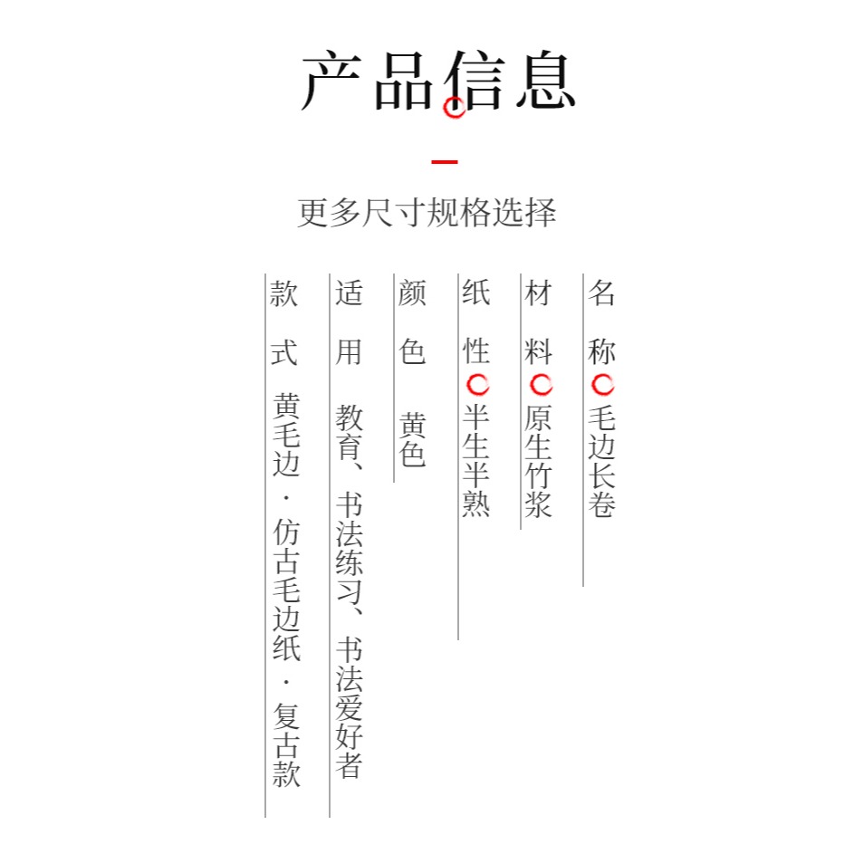 大山皮紙長卷宣紙卷裝復古仿古色百米100m書法長卷半生半熟卷軸毛邊紙國畫書畫專用加厚毛筆練字作品紙批發-細節圖7