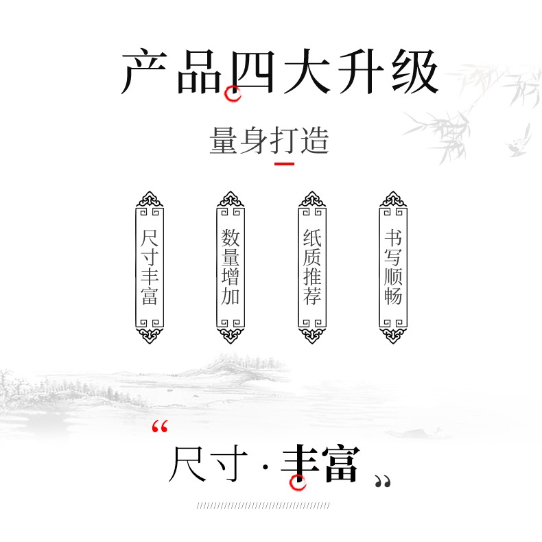 大山皮紙長卷宣紙卷裝復古仿古色百米100m書法長卷半生半熟卷軸毛邊紙國畫書畫專用加厚毛筆練字作品紙批發-細節圖8
