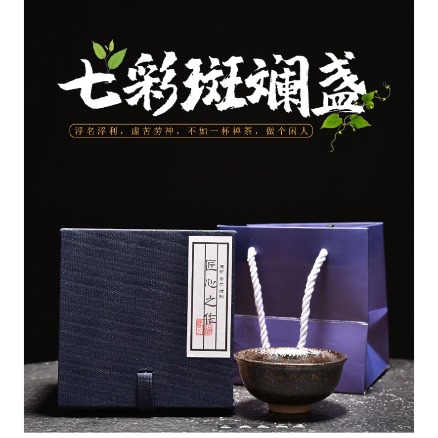 建盞茶杯主人杯個人專用純手工建窯建盞大號品茗杯功夫茶家用茶盞-細節圖5
