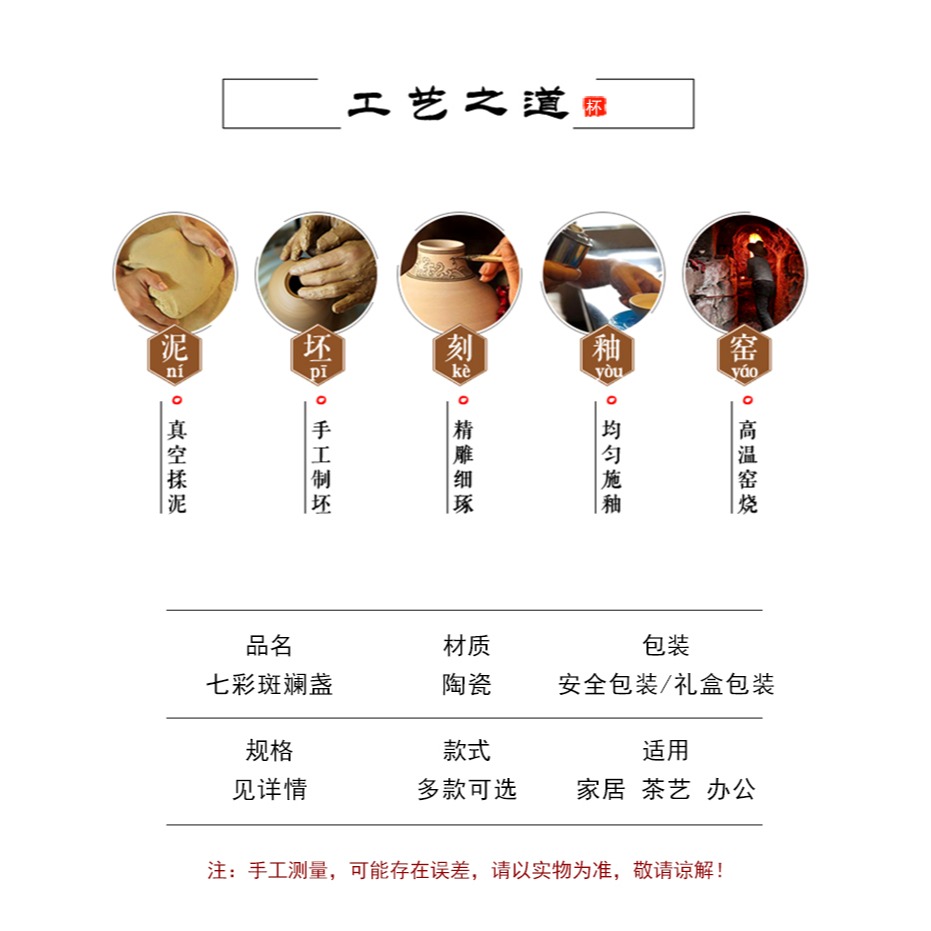 建盞茶杯主人杯個人專用純手工建窯建盞大號品茗杯功夫茶家用茶盞-細節圖6
