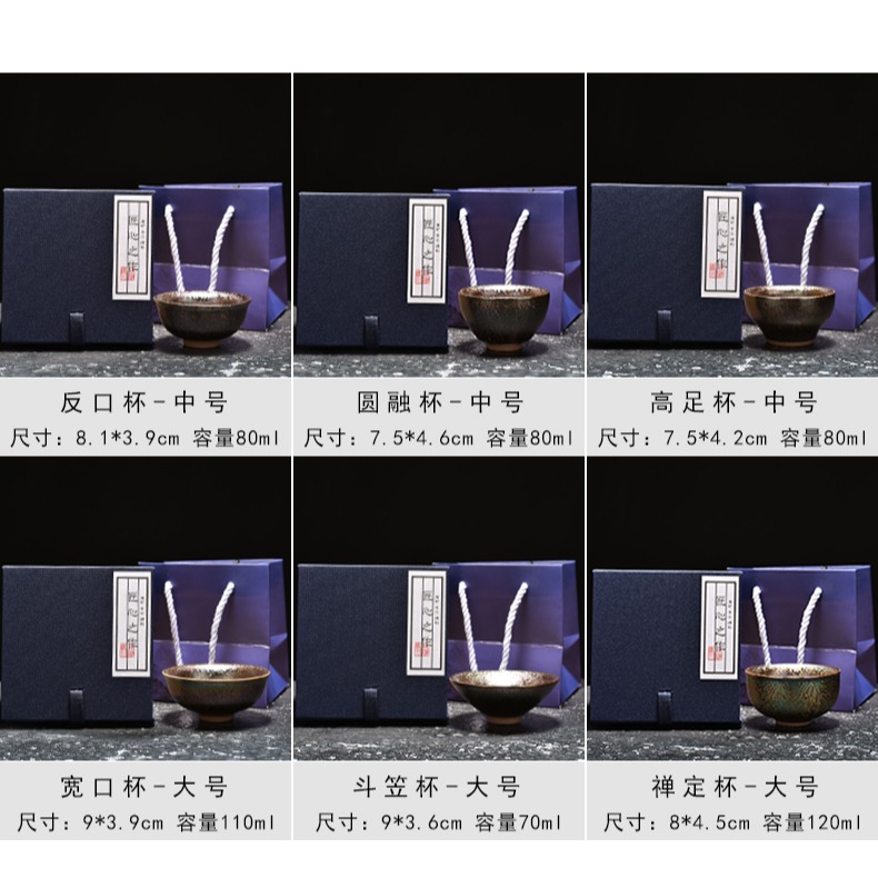 建盞茶杯主人杯個人專用純手工建窯建盞大號品茗杯功夫茶家用茶盞-細節圖7