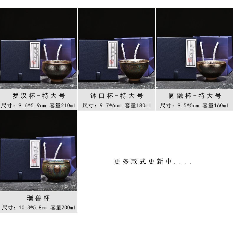 建盞茶杯主人杯個人專用純手工建窯建盞大號品茗杯功夫茶家用茶盞-細節圖8