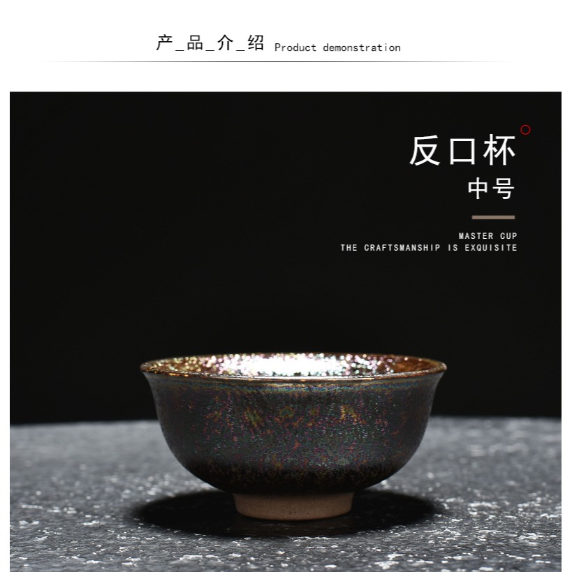 建盞茶杯主人杯個人專用純手工建窯建盞大號品茗杯功夫茶家用茶盞-細節圖9