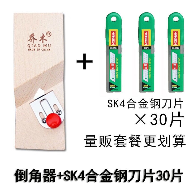 聚酯纖維吸音板石膏板V縫倒角刨修45度斜角邊倒角器專用木工刨子-細節圖5