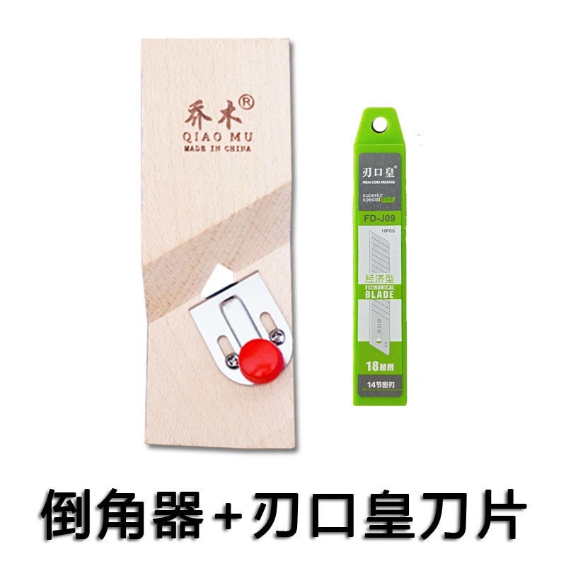 聚酯纖維吸音板石膏板V縫倒角刨修45度斜角邊倒角器專用木工刨子-細節圖7