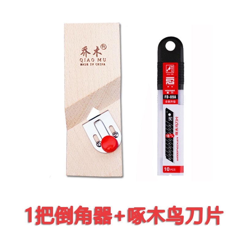 聚酯纖維吸音板石膏板V縫倒角刨修45度斜角邊倒角器專用木工刨子-細節圖8