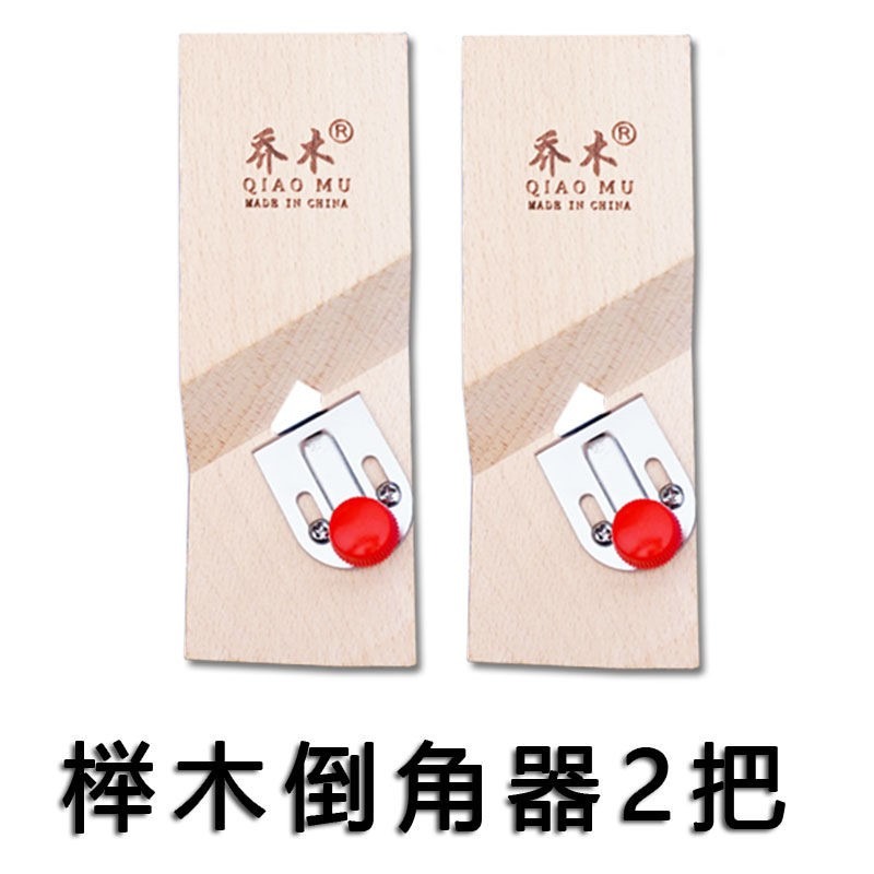 聚酯纖維吸音板石膏板V縫倒角刨修45度斜角邊倒角器專用木工刨子-細節圖9