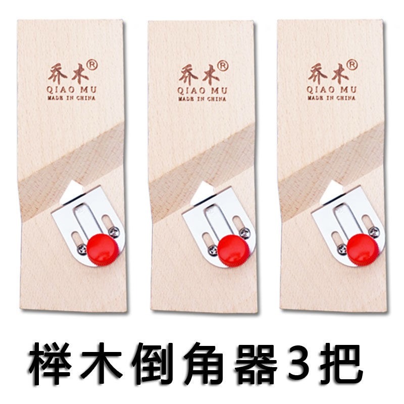 聚酯纖維吸音板石膏板V縫倒角刨修45度斜角邊倒角器專用木工刨子-細節圖10