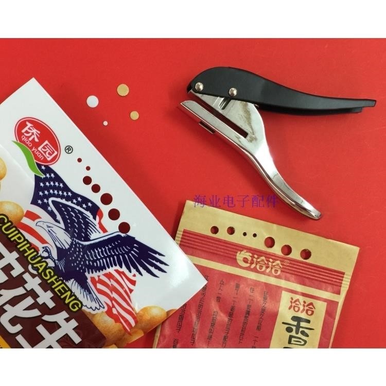 8mm封邊條打孔機圓片打孔器名片會員卡PVC吊牌打洞膠片膠袋打孔鉗-細節圖4