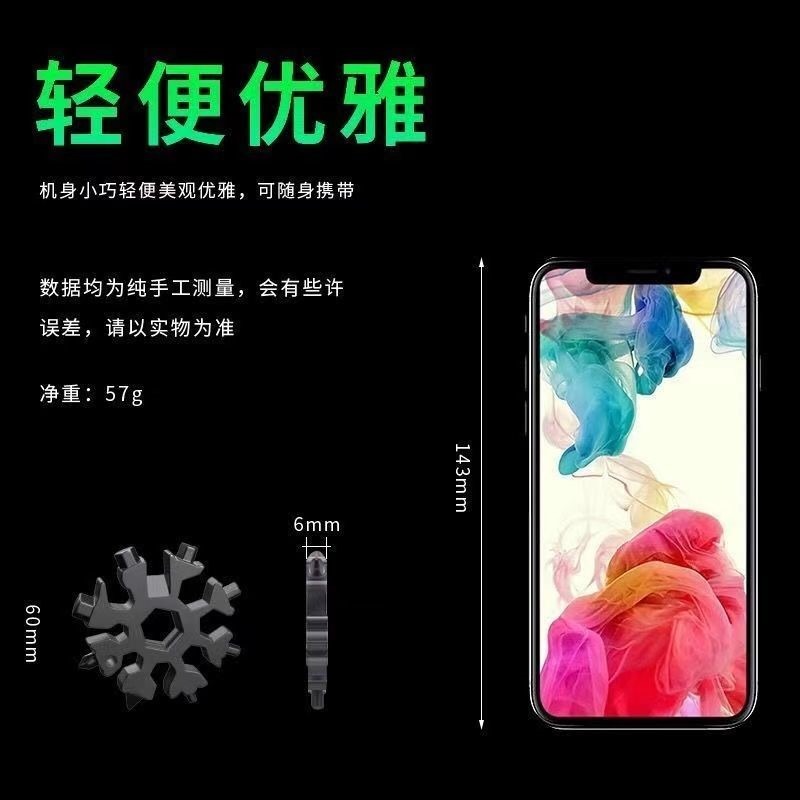 多功能雪花扳手戶外組合工具便攜帶小型起瓶器八角合金開瓶器-細節圖4