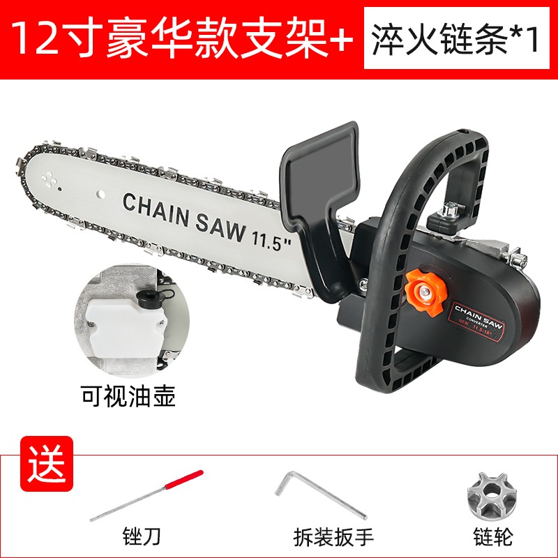 【角磨機改裝電鏈鋸】電鋸劈柴伐木鋸多功能木工家用電動工具鏈條-細節圖6