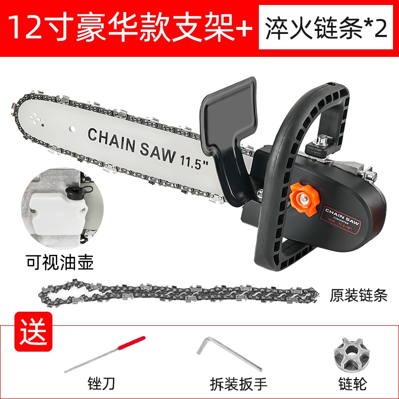 【角磨機改裝電鏈鋸】電鋸劈柴伐木鋸多功能木工家用電動工具鏈條-細節圖7