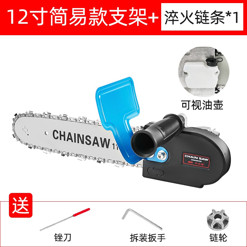 【角磨機改裝電鏈鋸】電鋸劈柴伐木鋸多功能木工家用電動工具鏈條-細節圖8
