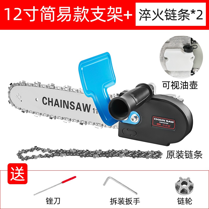 【角磨機改裝電鏈鋸】電鋸劈柴伐木鋸多功能木工家用電動工具鏈條-細節圖9