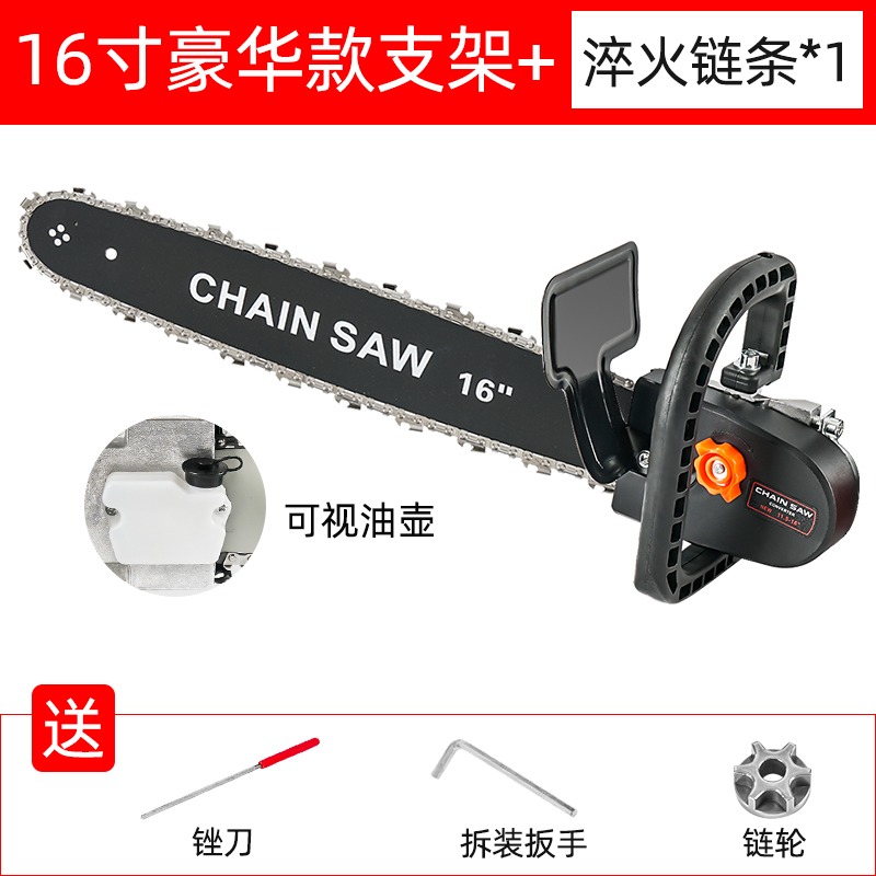 【角磨機改裝電鏈鋸】電鋸劈柴伐木鋸多功能木工家用電動工具鏈條-細節圖10