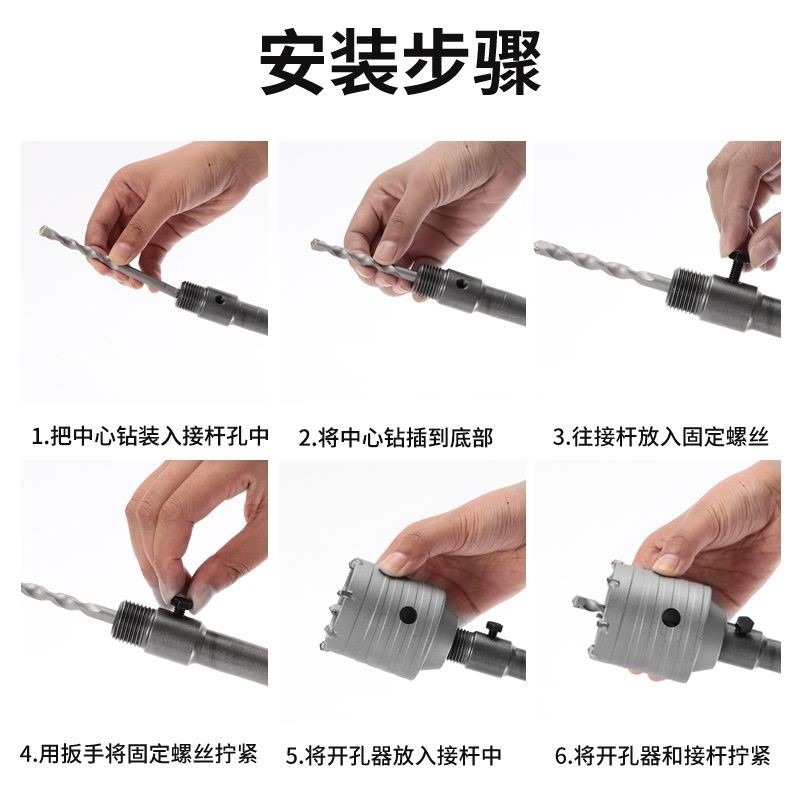 墻壁開孔器混凝土磚墻空調油煙機管穿墻幹鉆打孔擴孔電錘沖擊鉆頭-細節圖2