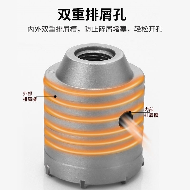 墻壁開孔器混凝土磚墻空調油煙機管穿墻幹鉆打孔擴孔電錘沖擊鉆頭-細節圖5