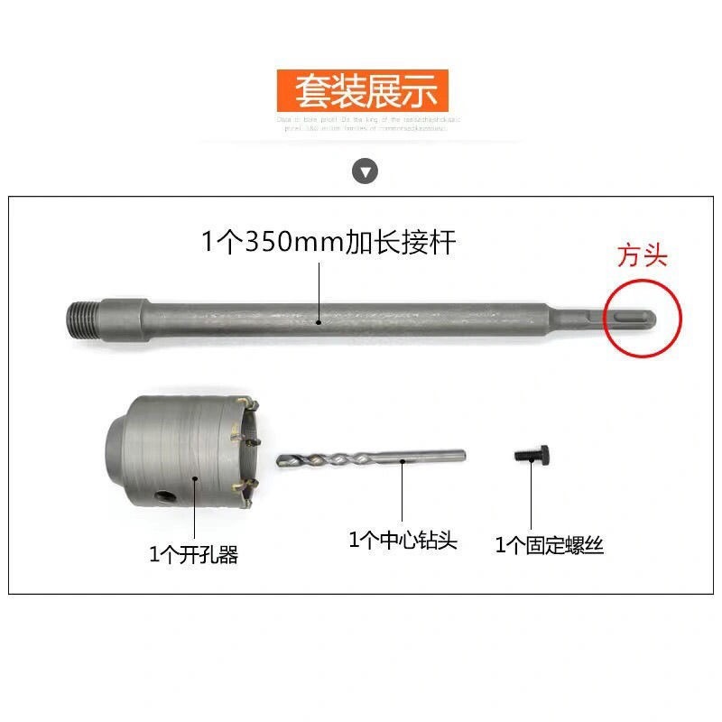 墻壁開孔器混凝土磚墻空調油煙機管穿墻幹鉆打孔擴孔電錘沖擊鉆頭-細節圖6
