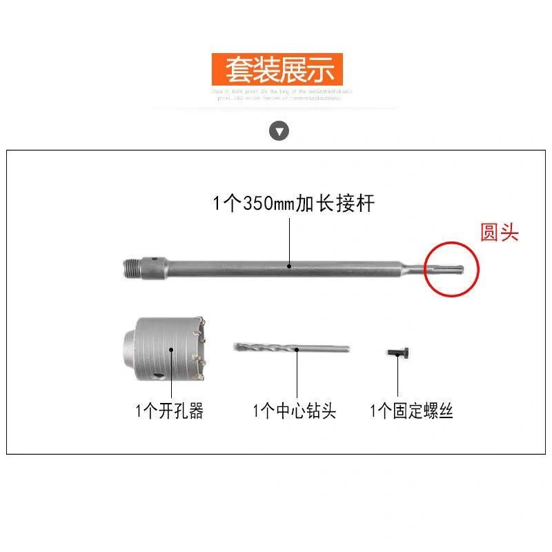 墻壁開孔器混凝土磚墻空調油煙機管穿墻幹鉆打孔擴孔電錘沖擊鉆頭-細節圖10