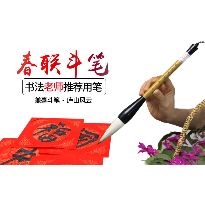 對聯紙萬年紅春聯紙自寫燙金批發宣紙空白手寫對聯專用紙7七言九加厚春節新年書法紅色空的瓦當50幅灑金龍鳳-細節圖5