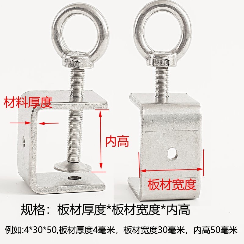 固定夾子 老虎夾卡 c型夾 夾具夾緊器 304不銹鋼鐵固定夾卡子卡夾-細節圖3