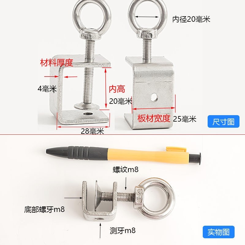 固定夾子 老虎夾卡 c型夾 夾具夾緊器 304不銹鋼鐵固定夾卡子卡夾-細節圖6