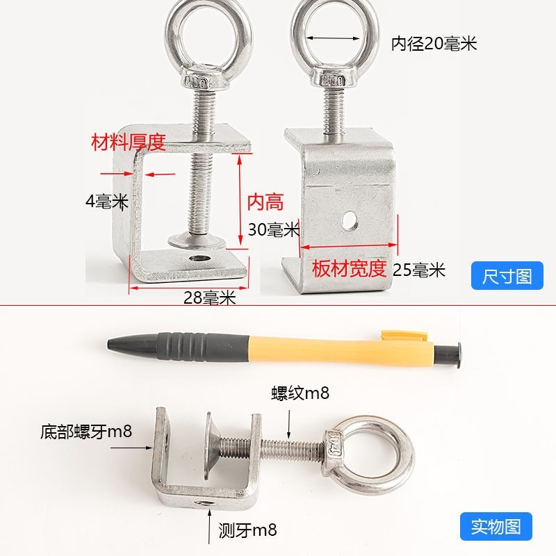 固定夾子 老虎夾卡 c型夾 夾具夾緊器 304不銹鋼鐵固定夾卡子卡夾-細節圖7