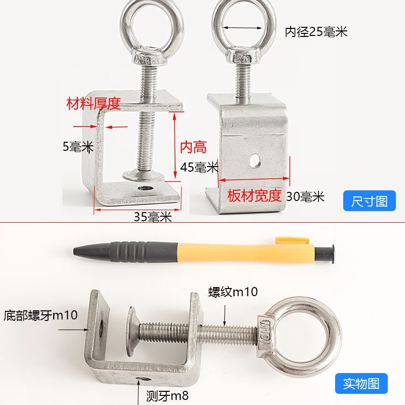 固定夾子 老虎夾卡 c型夾 夾具夾緊器 304不銹鋼鐵固定夾卡子卡夾-細節圖8