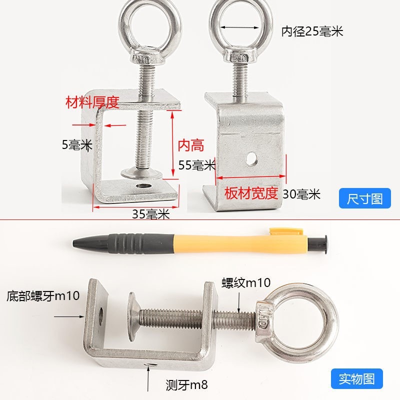 固定夾子 老虎夾卡 c型夾 夾具夾緊器 304不銹鋼鐵固定夾卡子卡夾-細節圖9