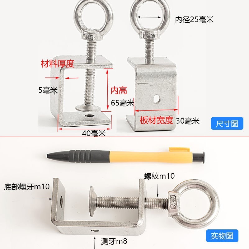 固定夾子 老虎夾卡 c型夾 夾具夾緊器 304不銹鋼鐵固定夾卡子卡夾-細節圖10
