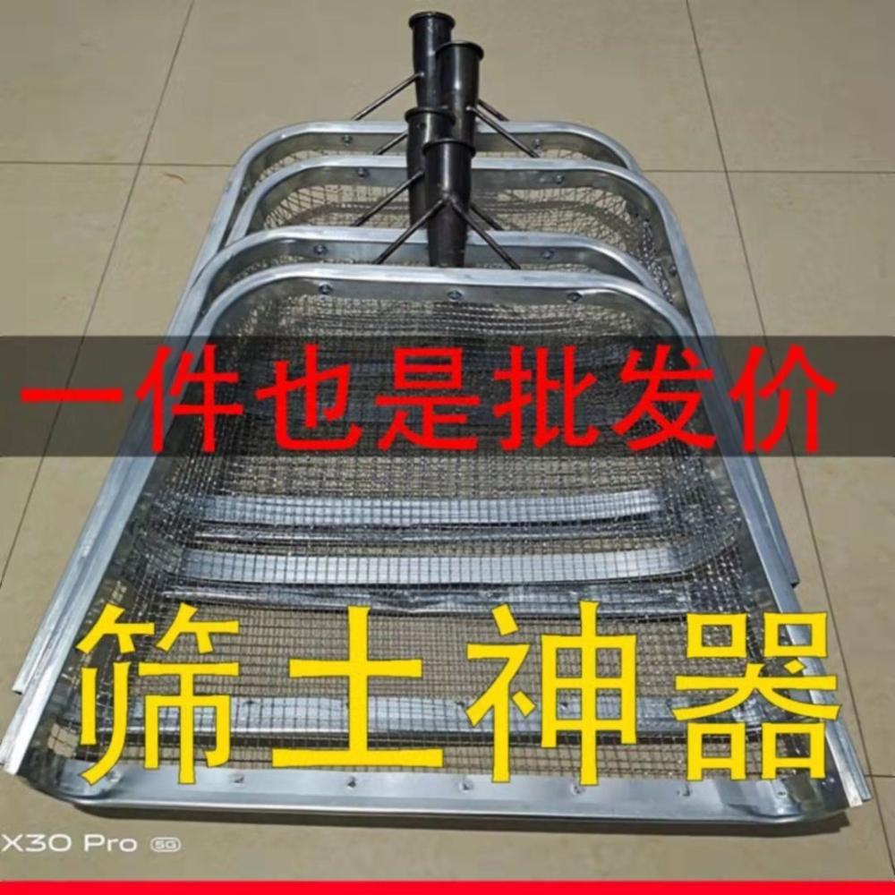 【熱銷】型篩土神器家用過濾篩網花生玉米板栗篩土鏟篩子漏土神器-細節圖4