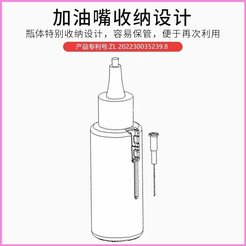 防銹潤滑劑機油微分子機械潤滑油風扇門鎖軸承鏈條縫紉機黃油小瓶-細節圖4