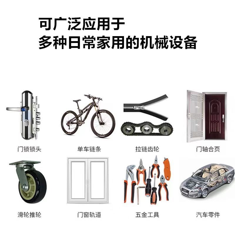 防銹潤滑劑機油微分子機械潤滑油風扇門鎖軸承鏈條縫紉機黃油小瓶-細節圖5