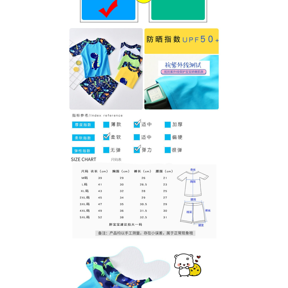 男孩兒童泳衣運動防曬短袖連體分體游泳衣褲中大童女孩速幹泳裝-細節圖8