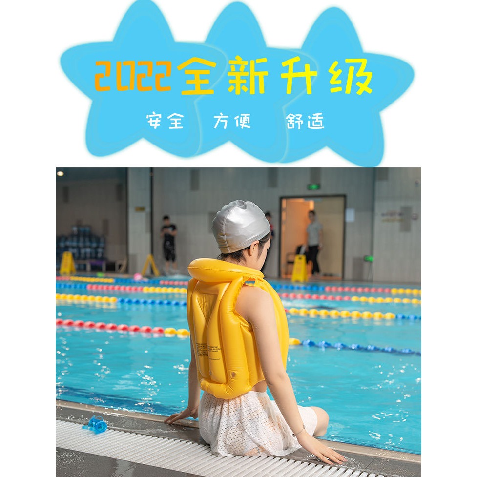 兒童救生衣浮力充氣背心小孩浮圈泳衣馬甲泳圈初學游泳裝備游泳圈-細節圖6
